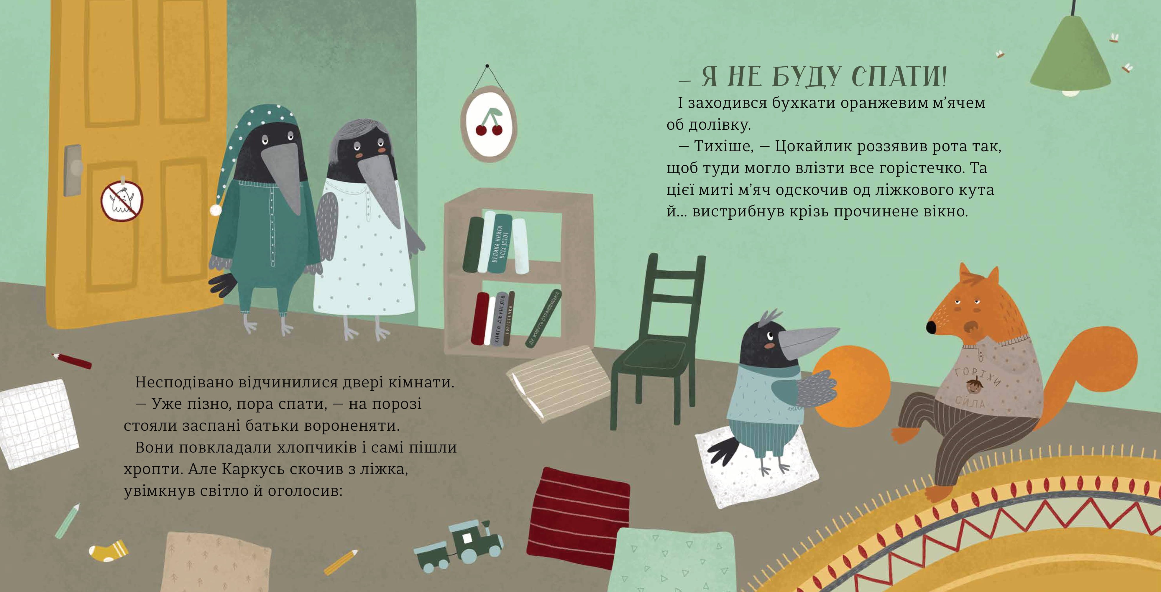 Books XXI - File
