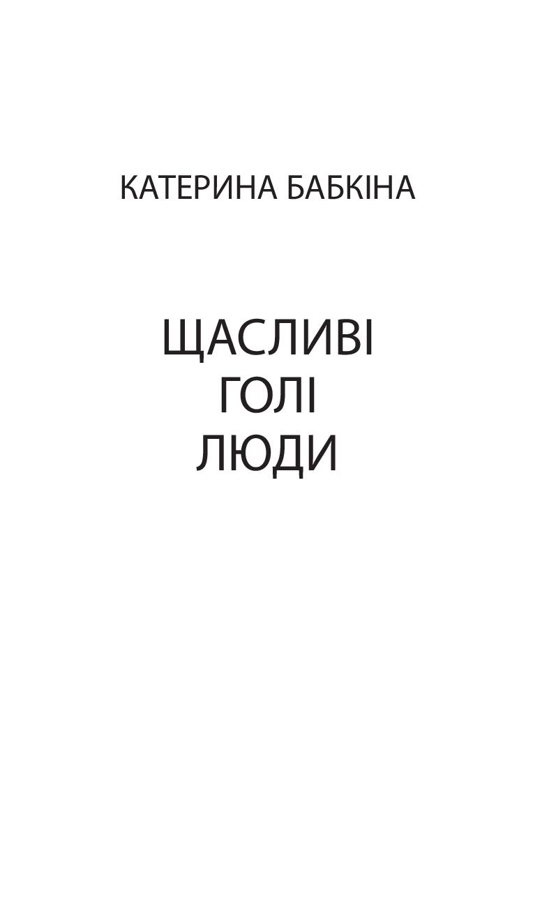 Books XXI - File