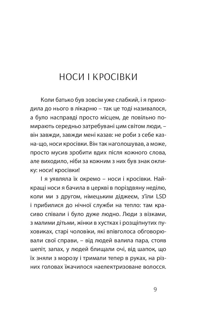 Books XXI - File