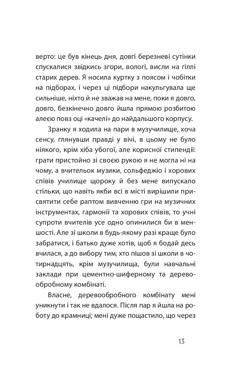 Books XXI - File