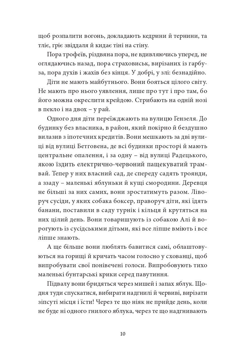 Books XXI - File