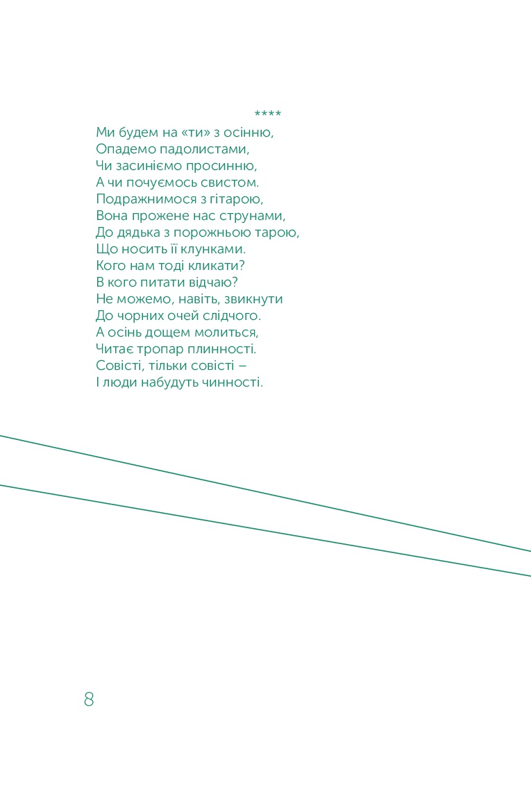 Books XXI - File