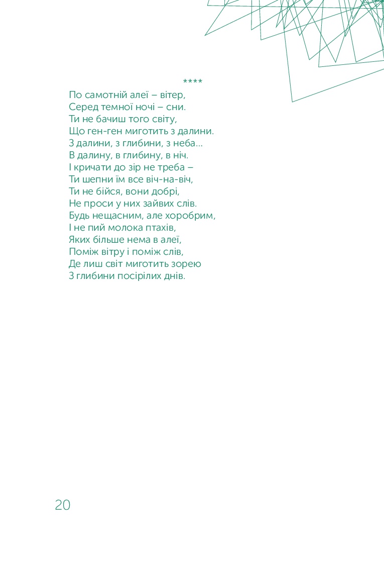 Books XXI - File
