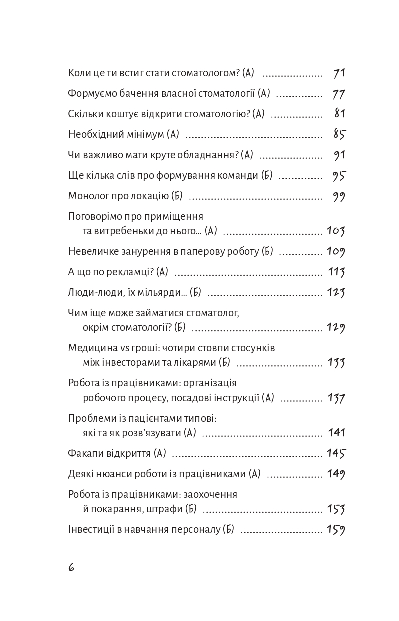 Books XXI - File