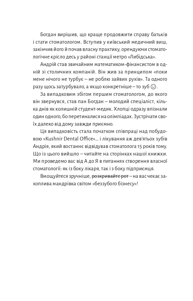 Books XXI - File