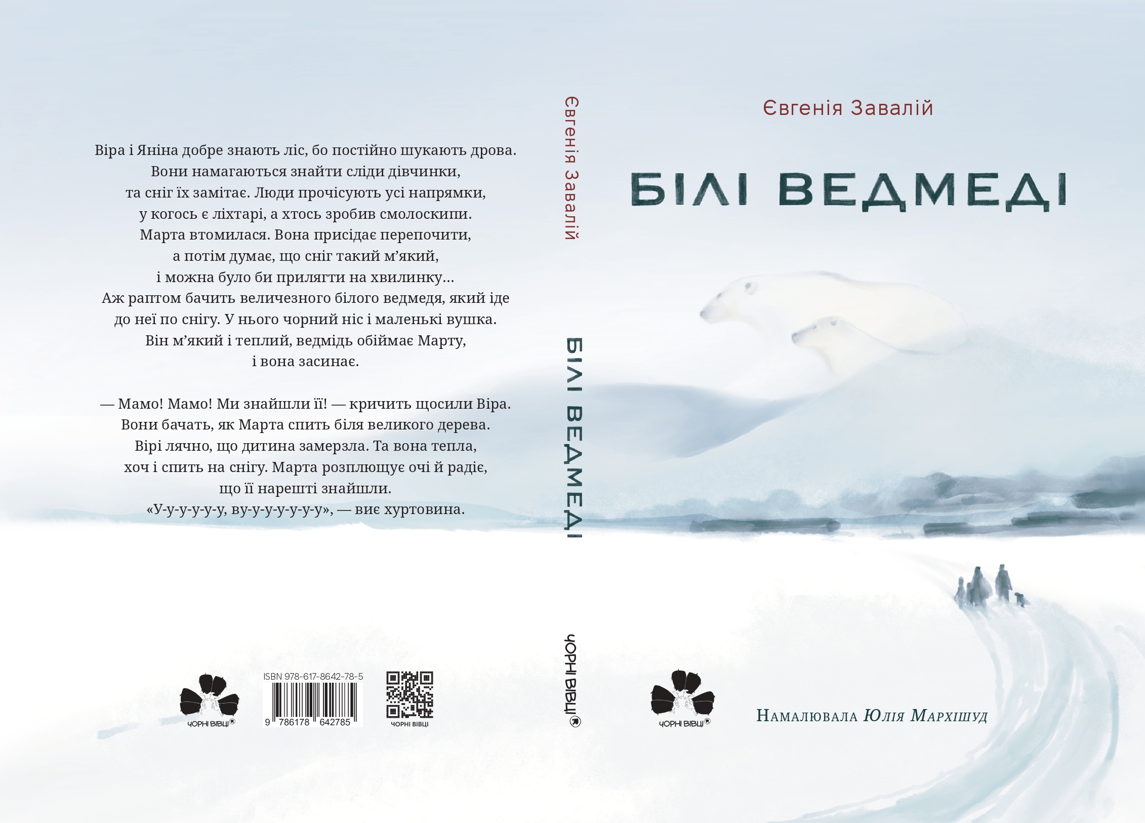 Books XXI - File