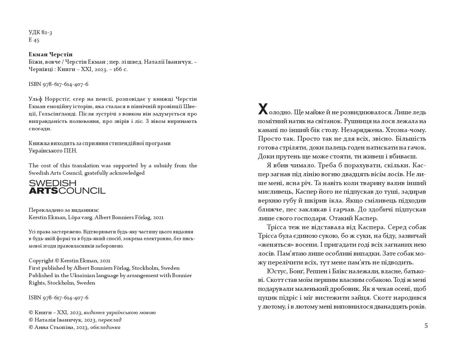 Books XXI - File