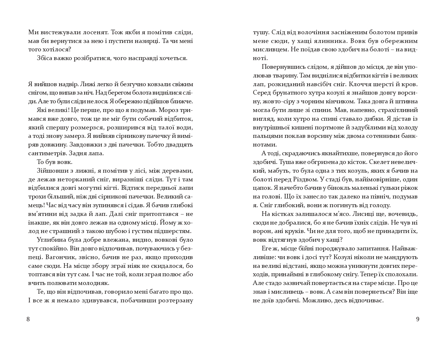 Books XXI - File