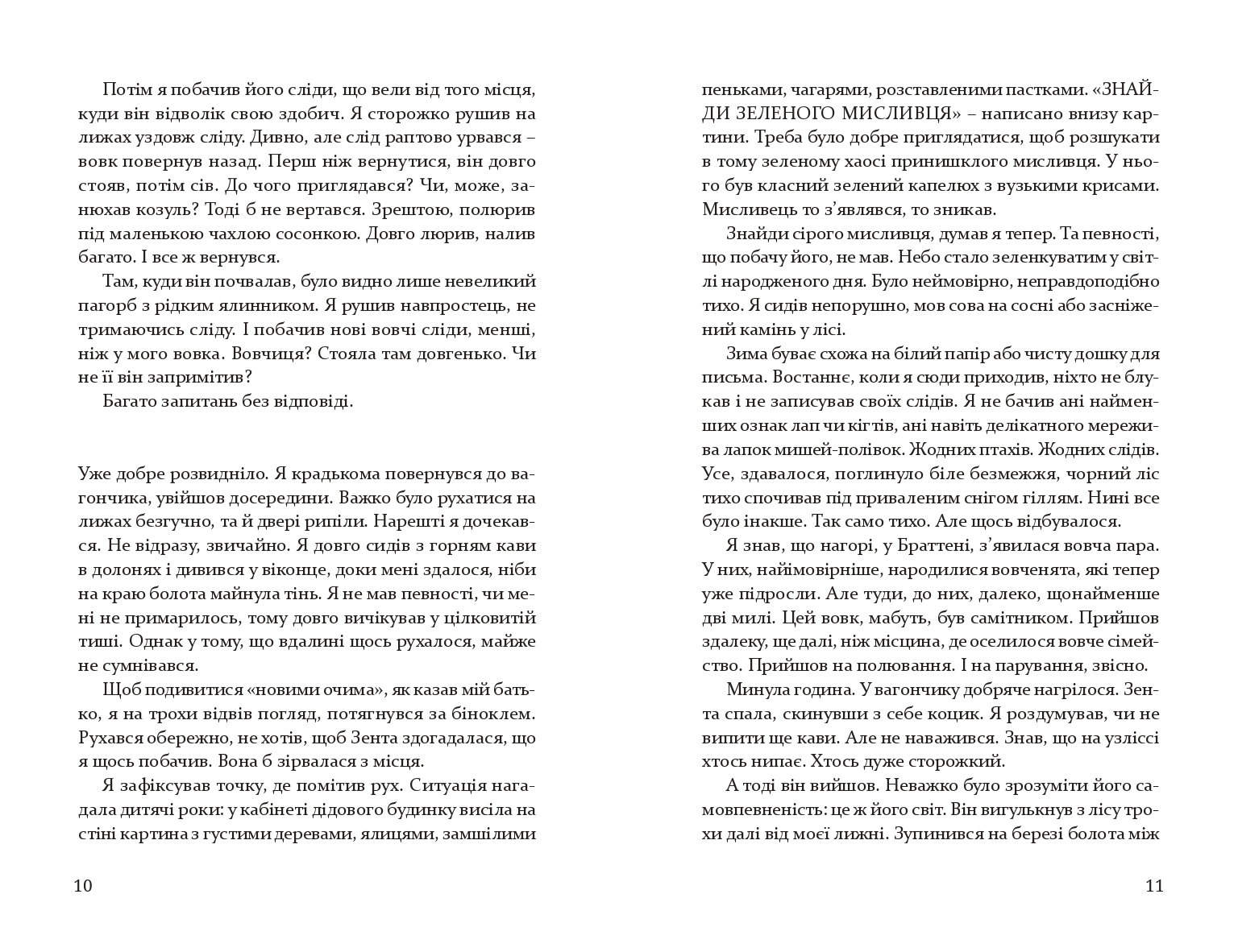 Books XXI - File
