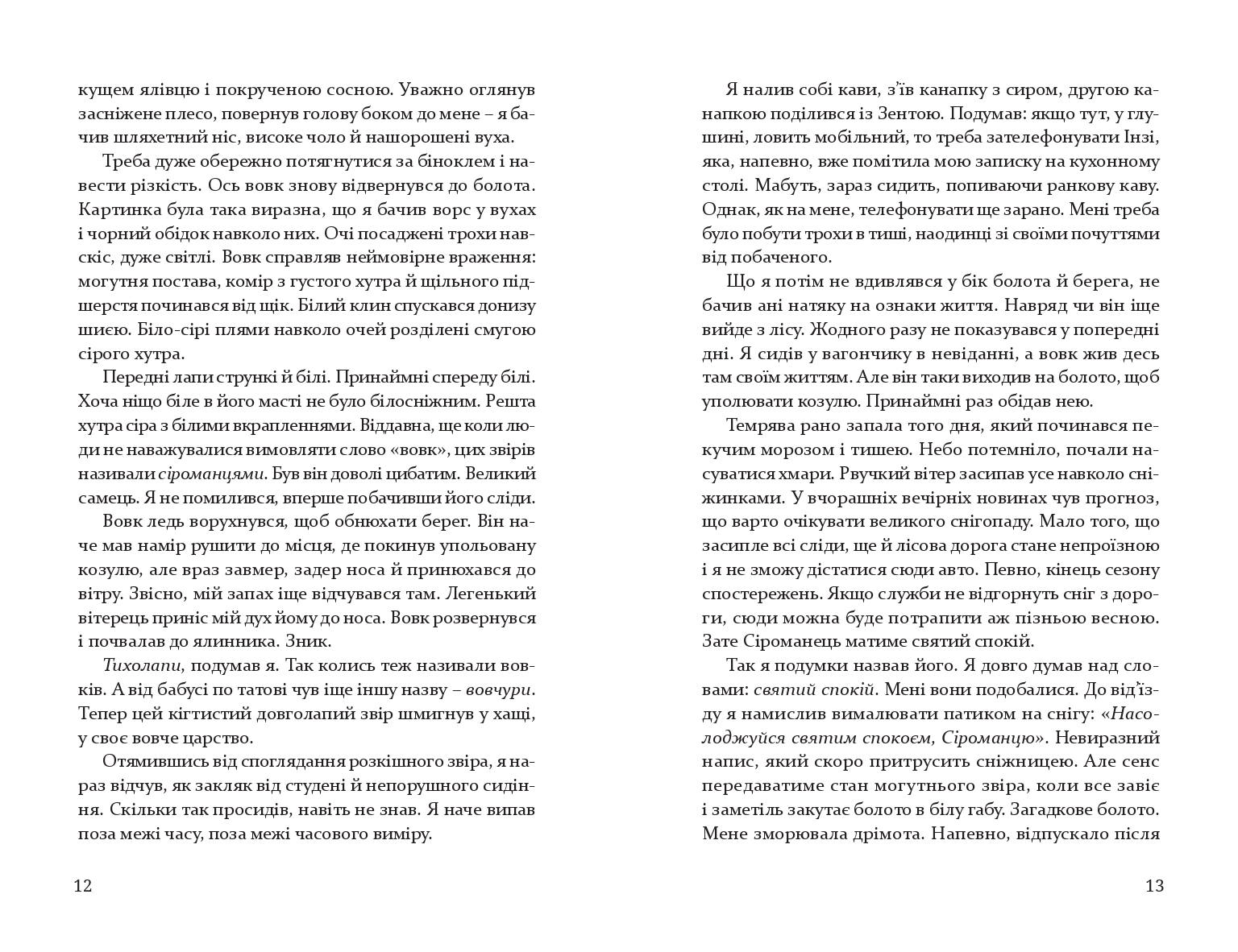 Books XXI - File