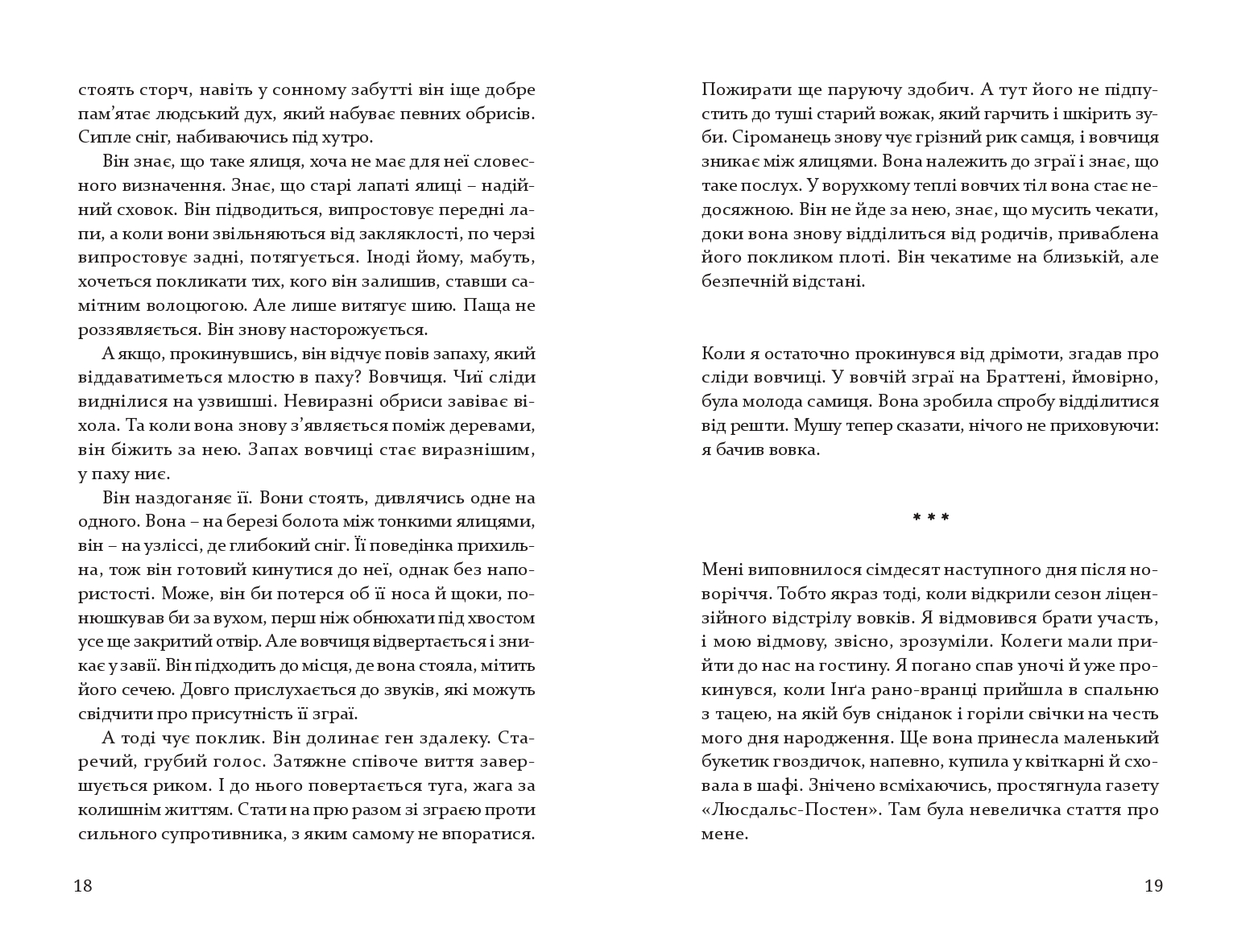 Books XXI - File