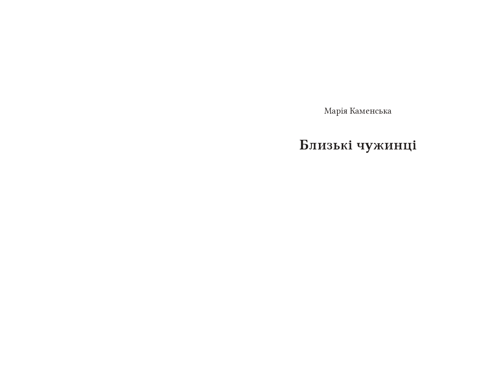 Books XXI - File