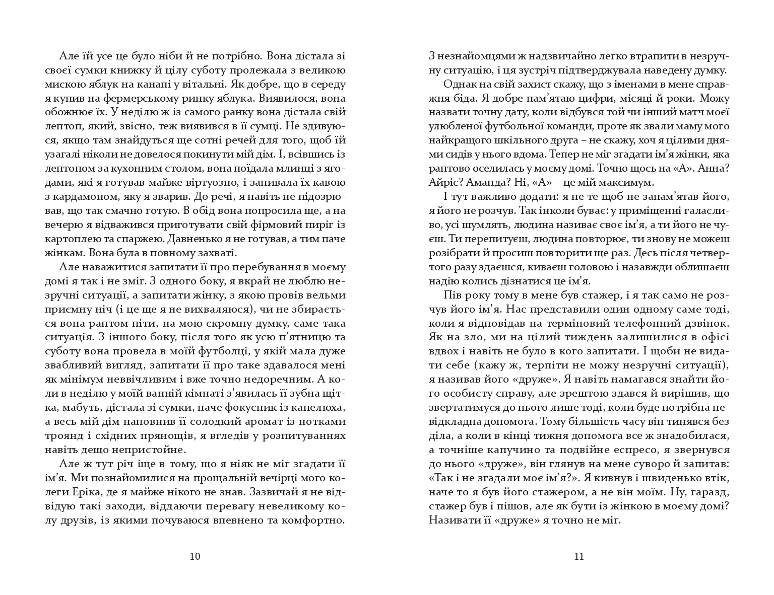 Books XXI - File