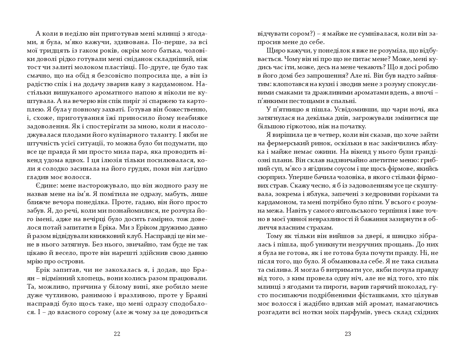 Books XXI - File