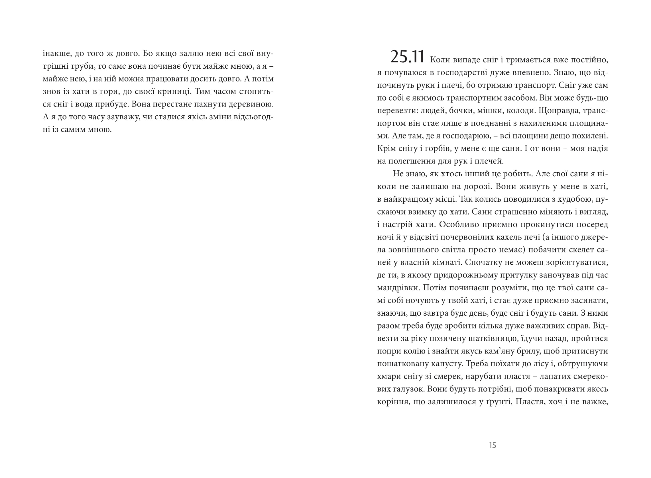 Books XXI - File