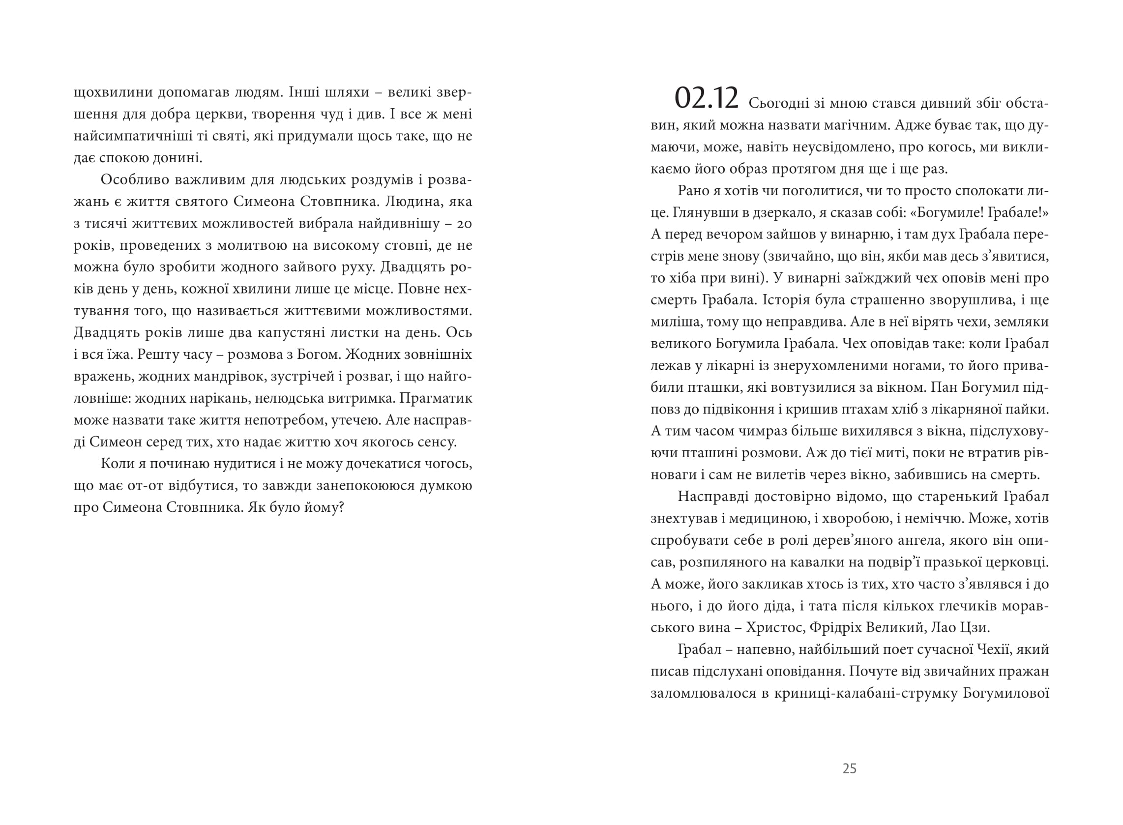 Books XXI - File
