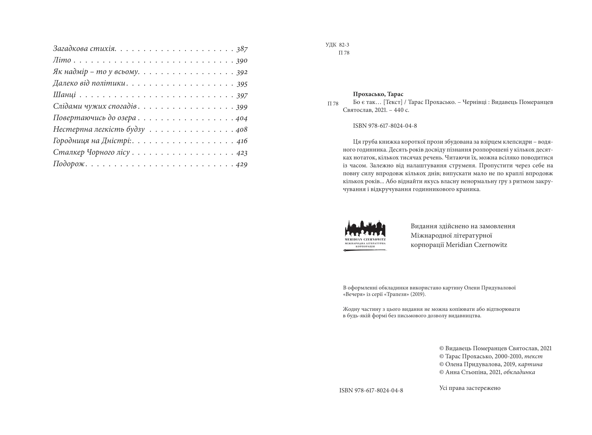 Books XXI - File