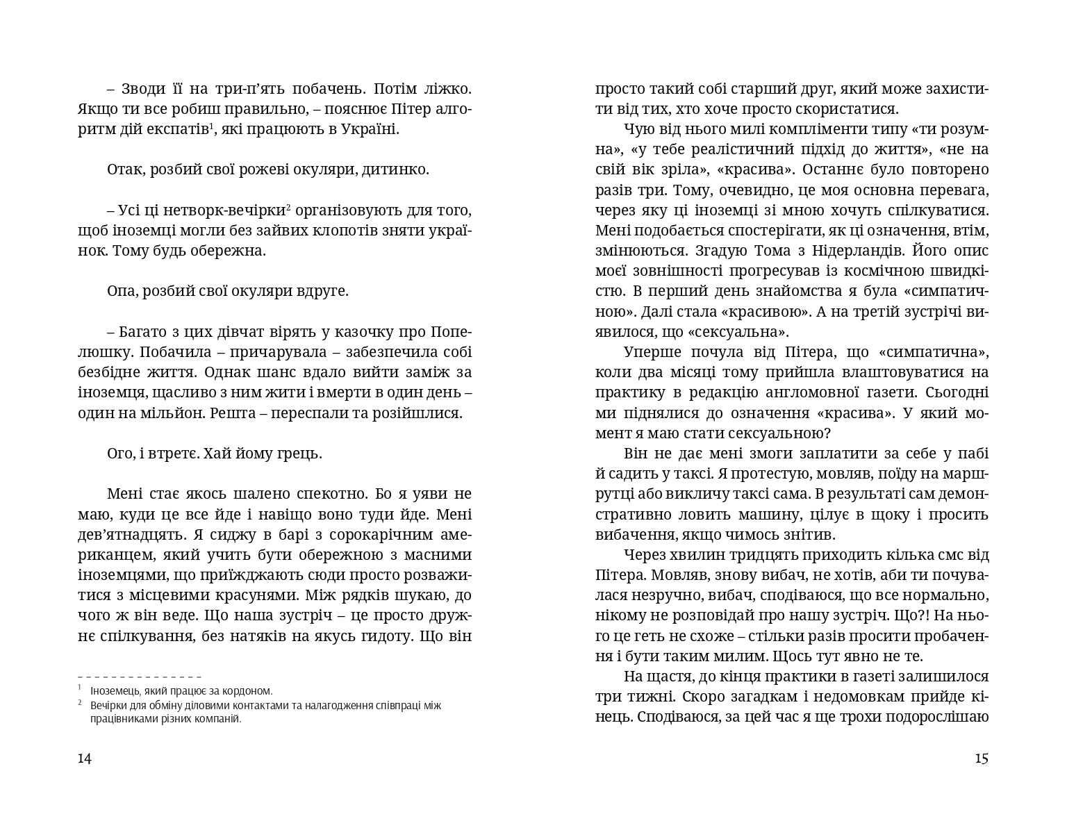 Books XXI - File
