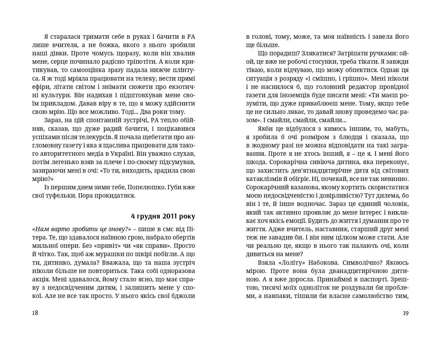 Books XXI - File