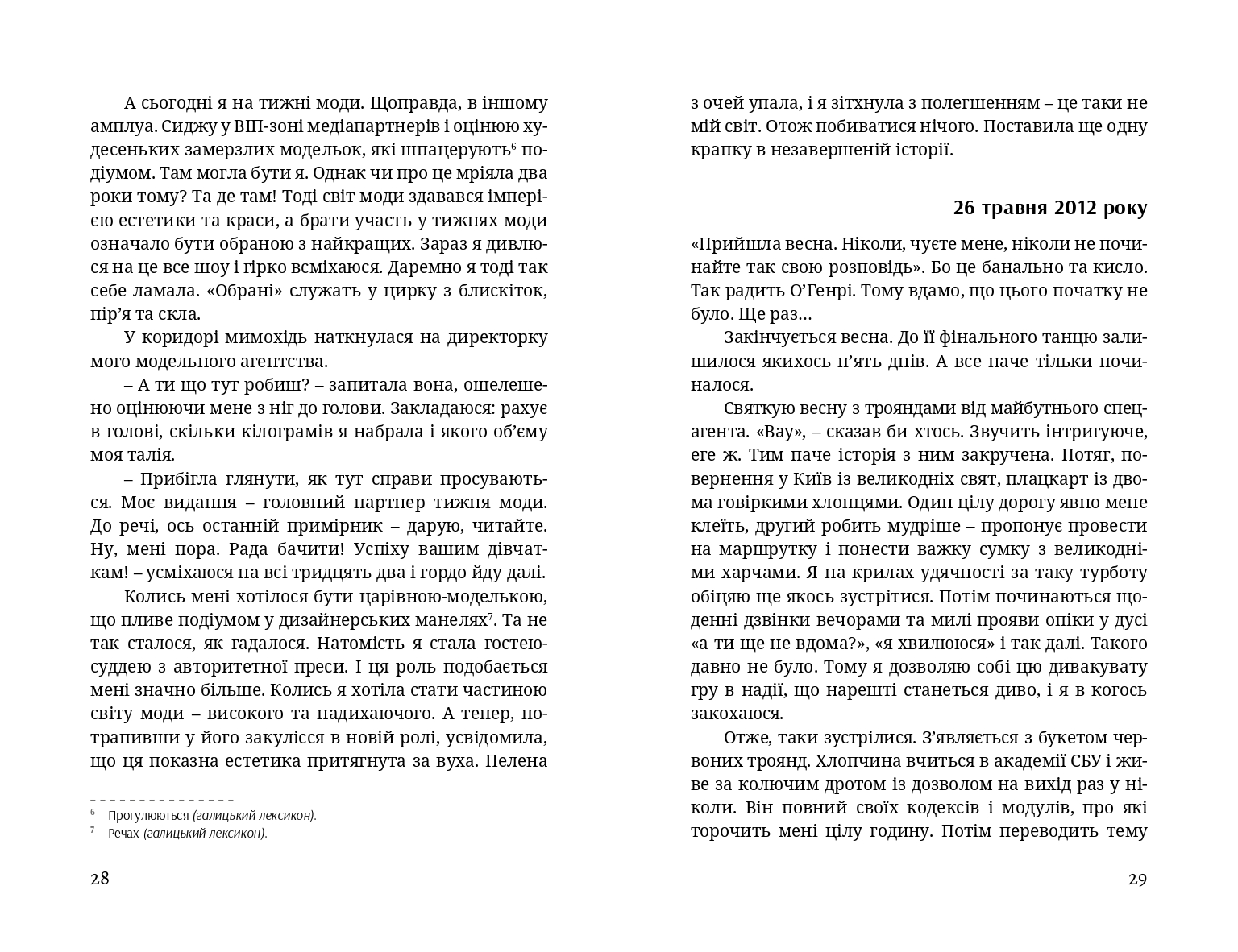 Books XXI - File