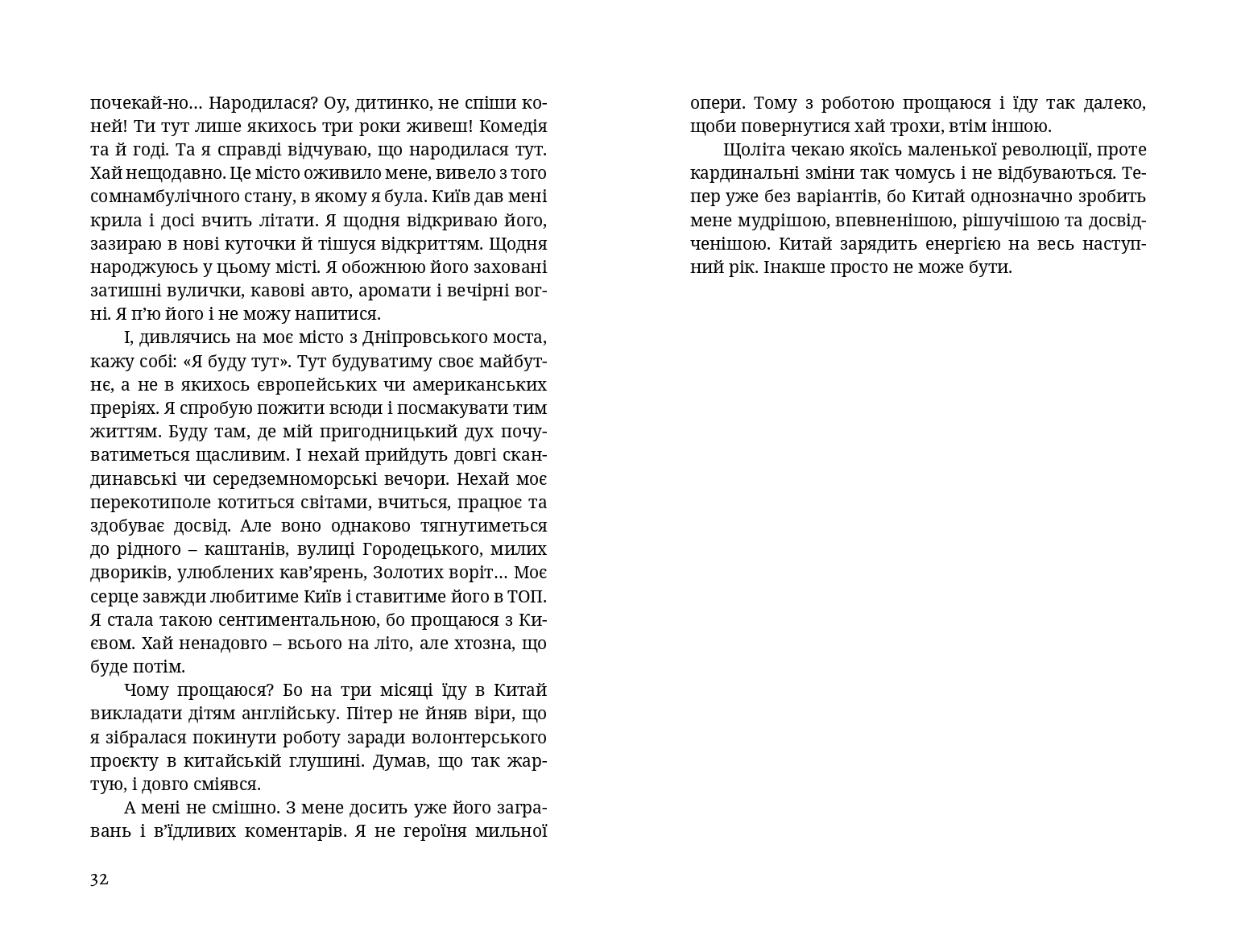 Books XXI - File