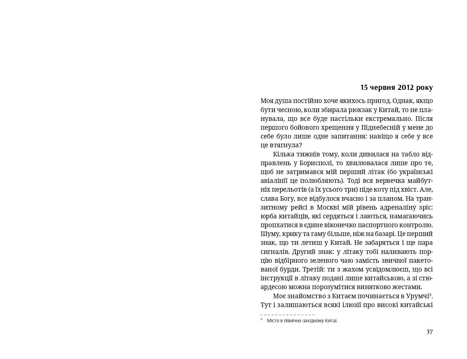 Books XXI - File
