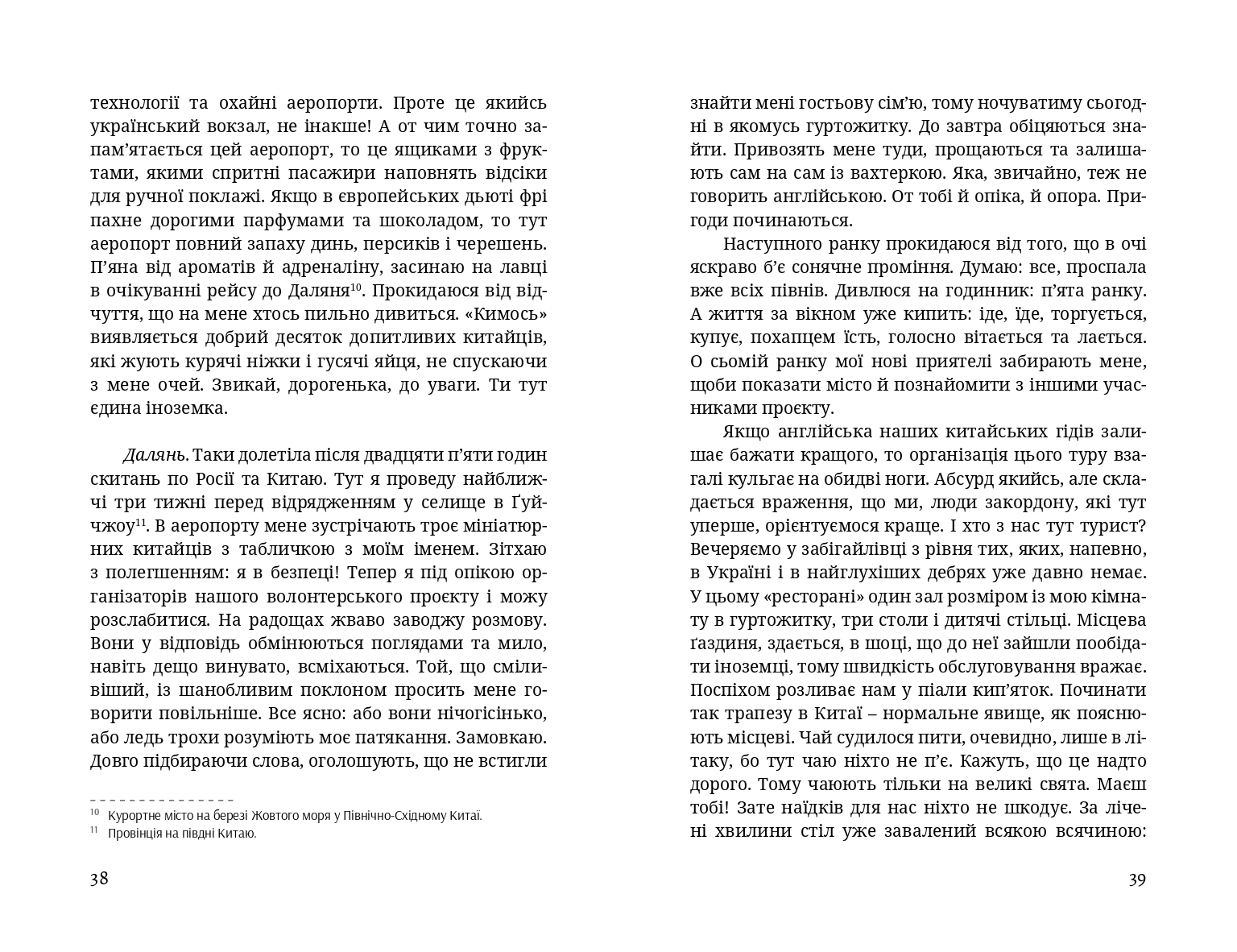 Books XXI - File