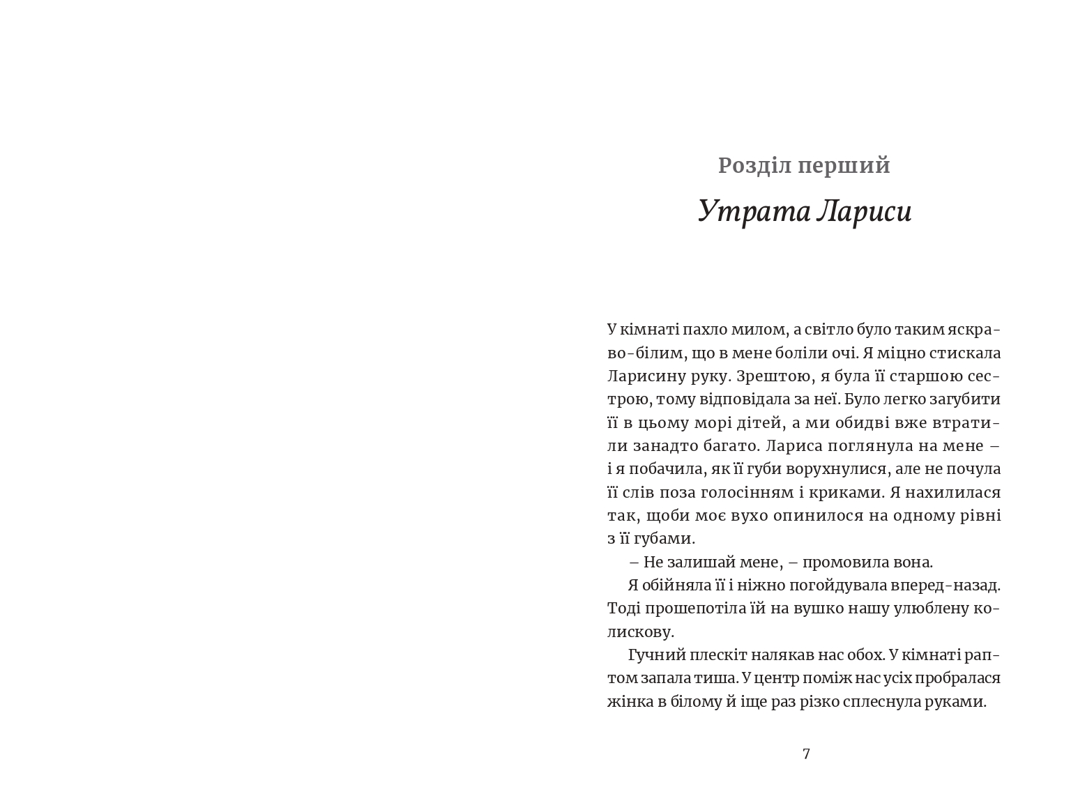Books XXI - File