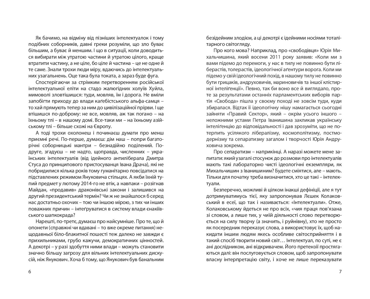 Books XXI - File