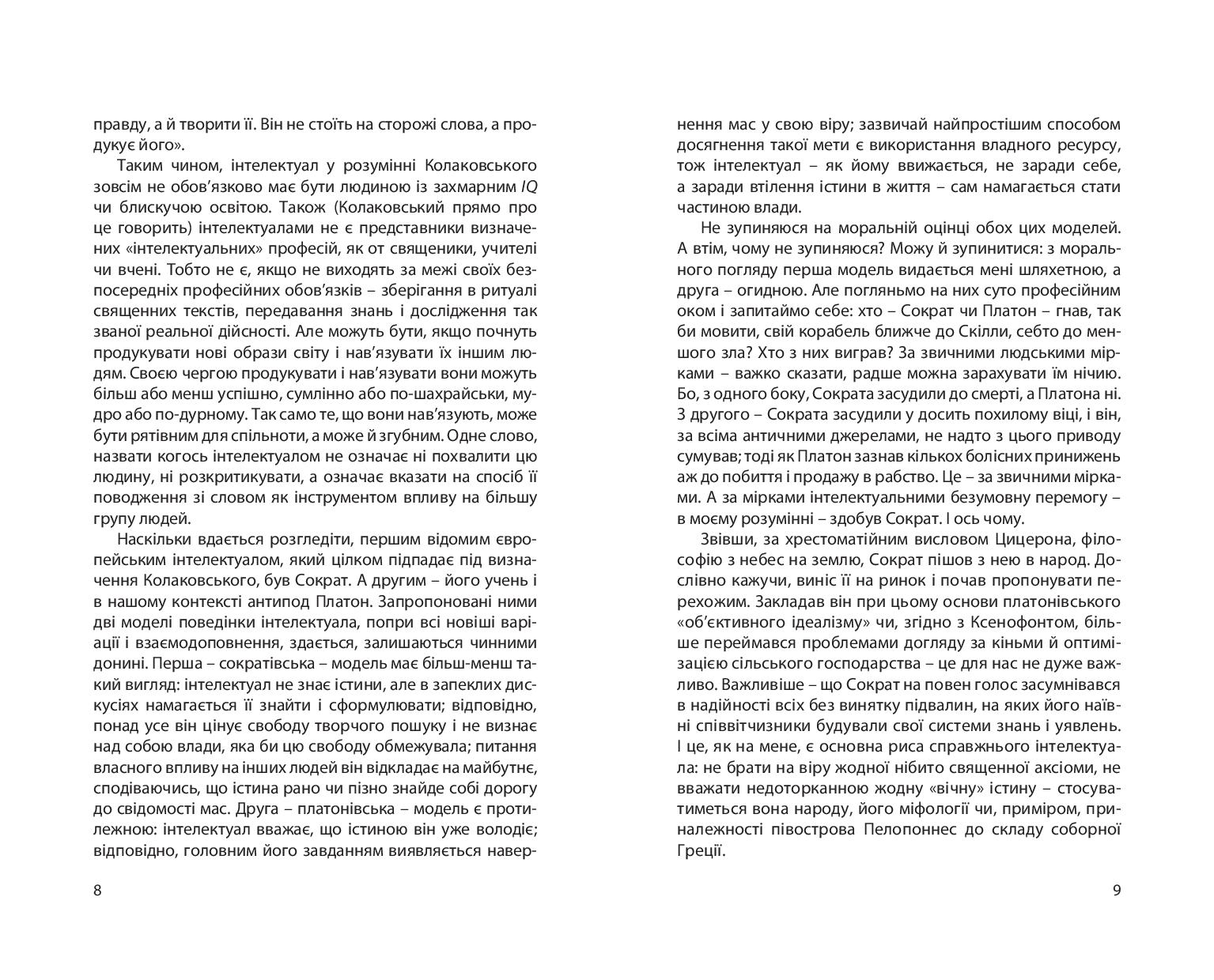 Books XXI - File