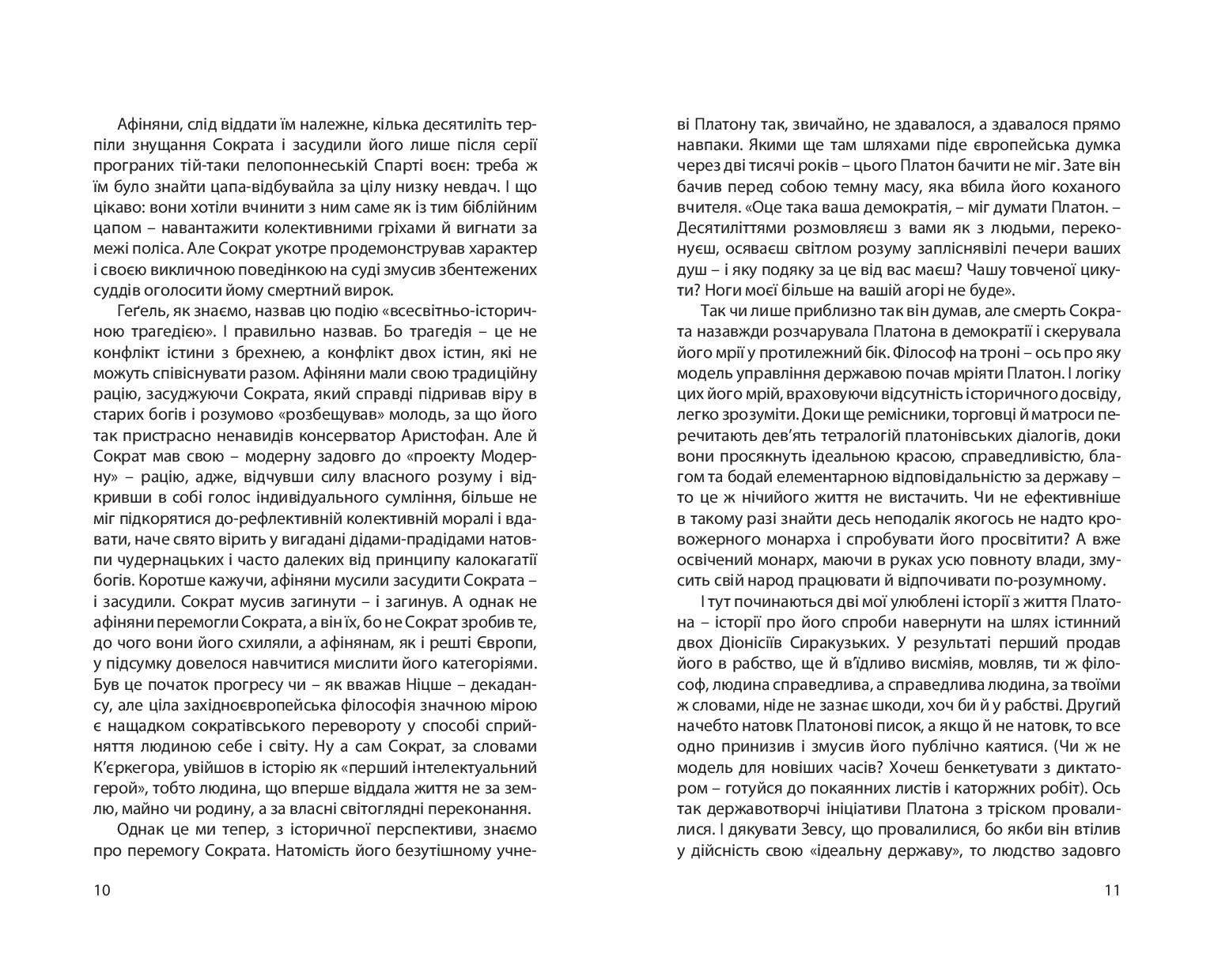 Books XXI - File
