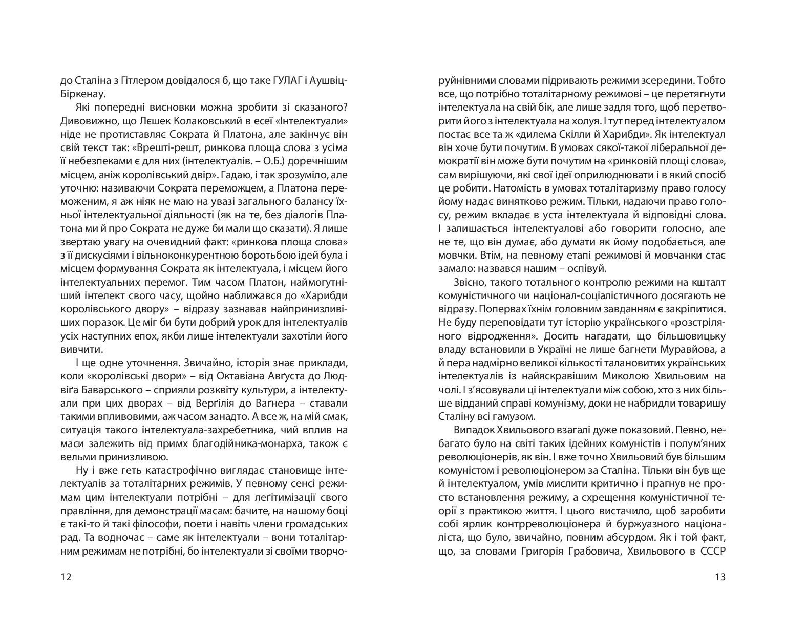 Books XXI - File