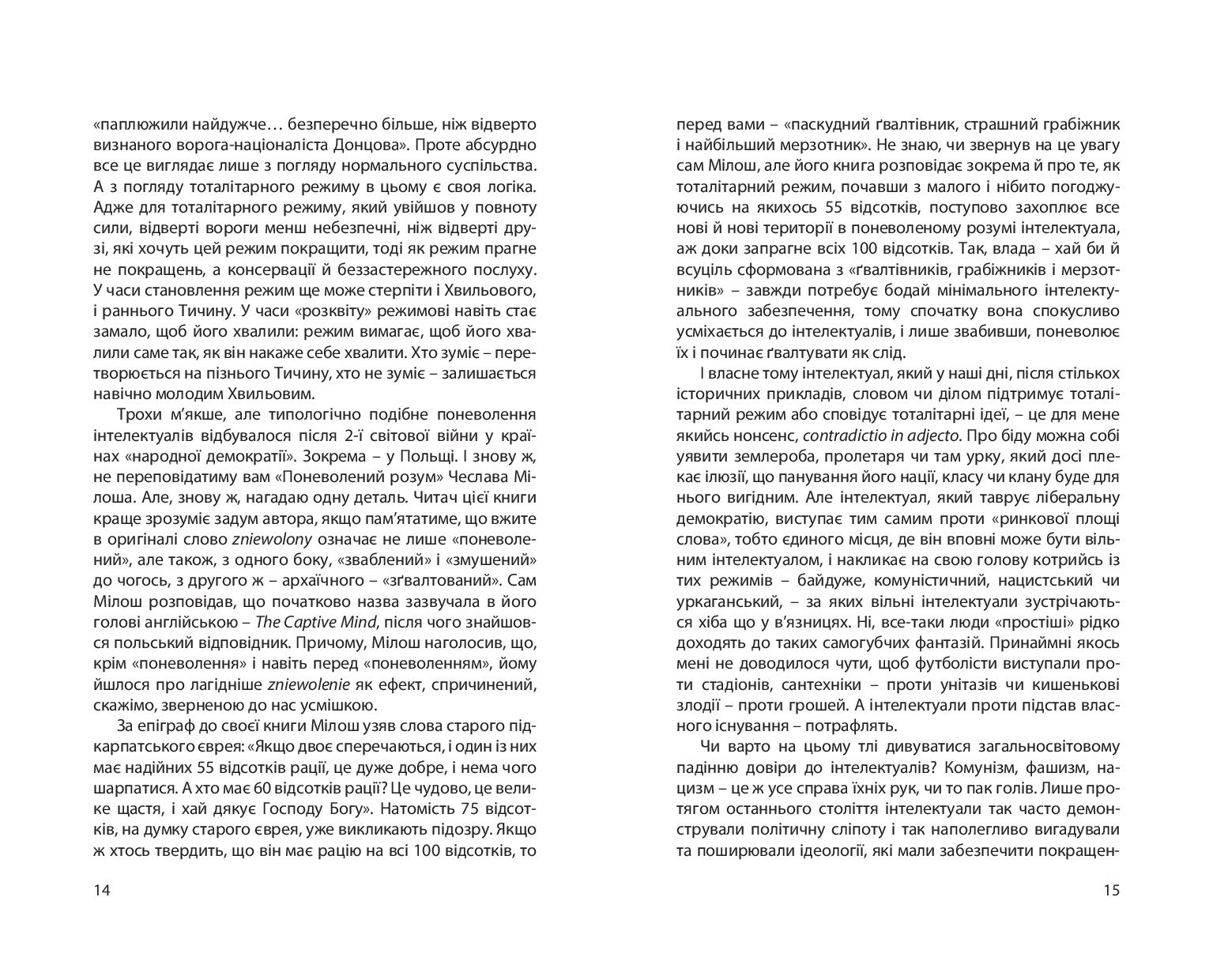Books XXI - File
