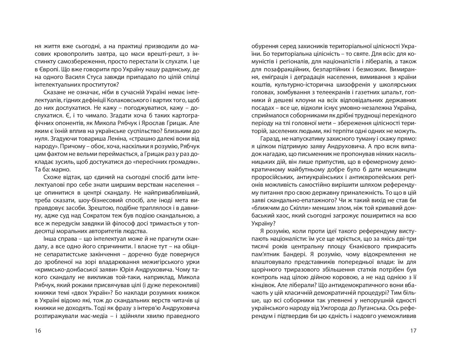 Books XXI - File