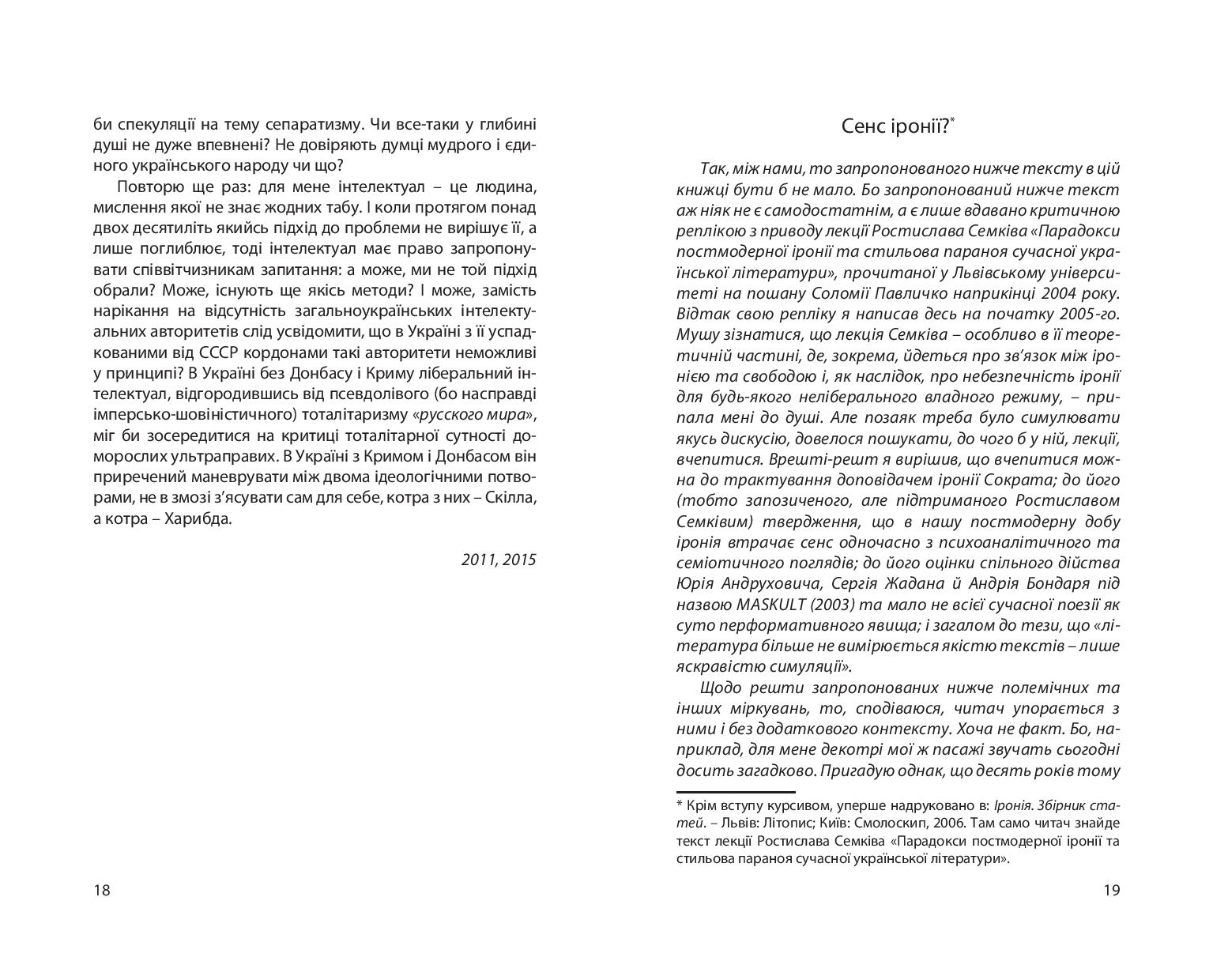 Books XXI - File