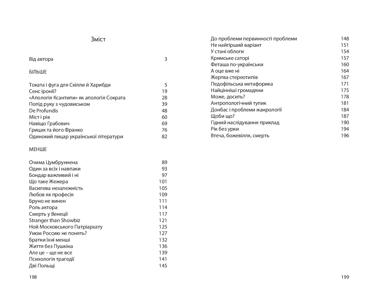Books XXI - File