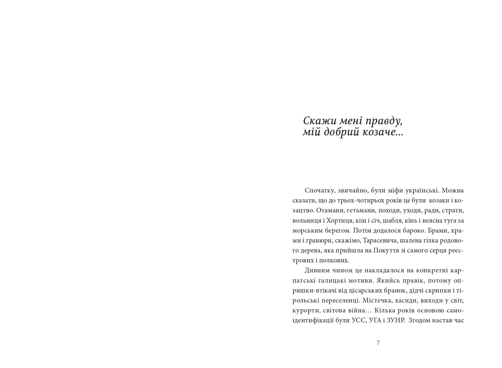 Books XXI - File
