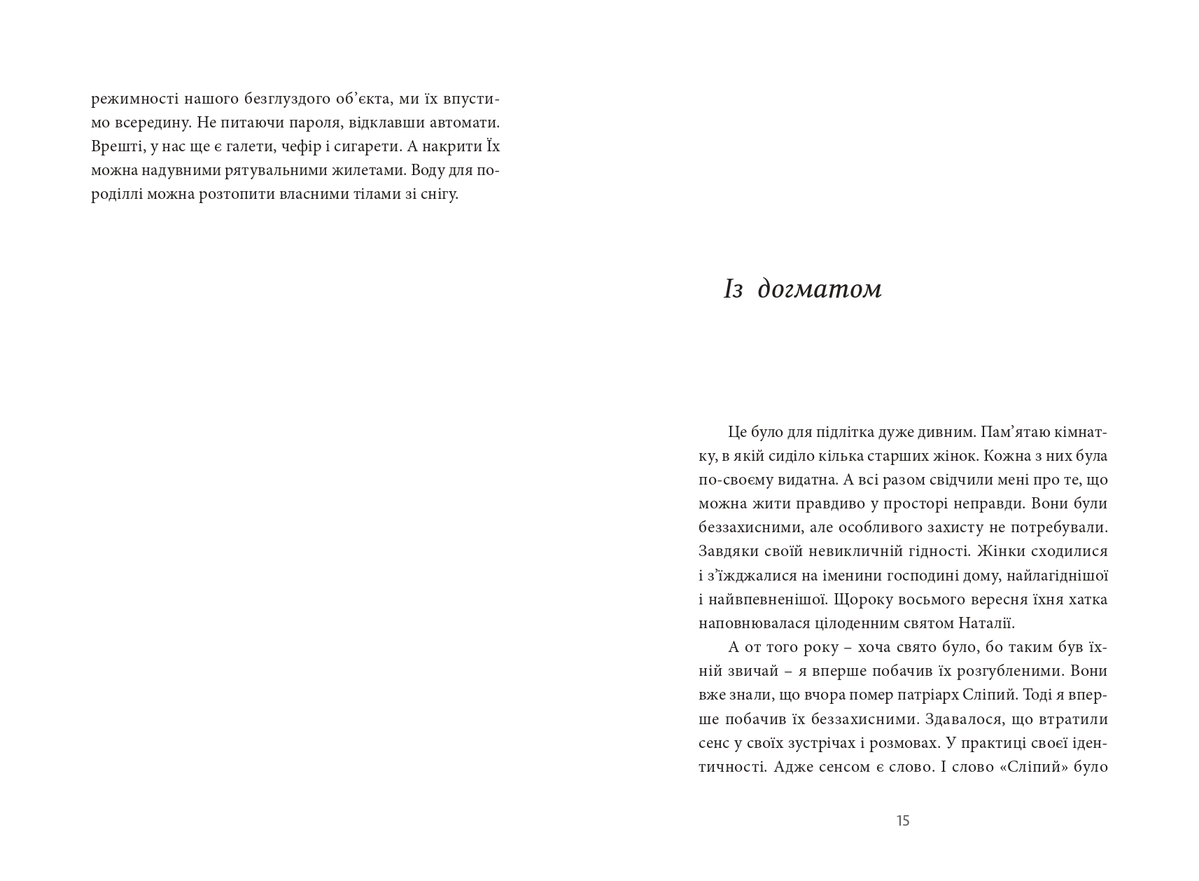 Books XXI - File