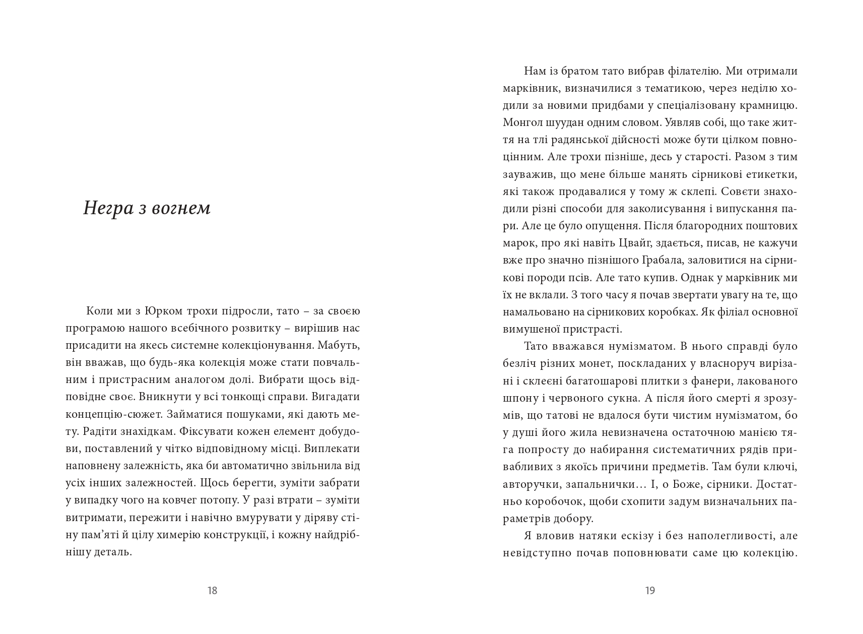 Books XXI - File