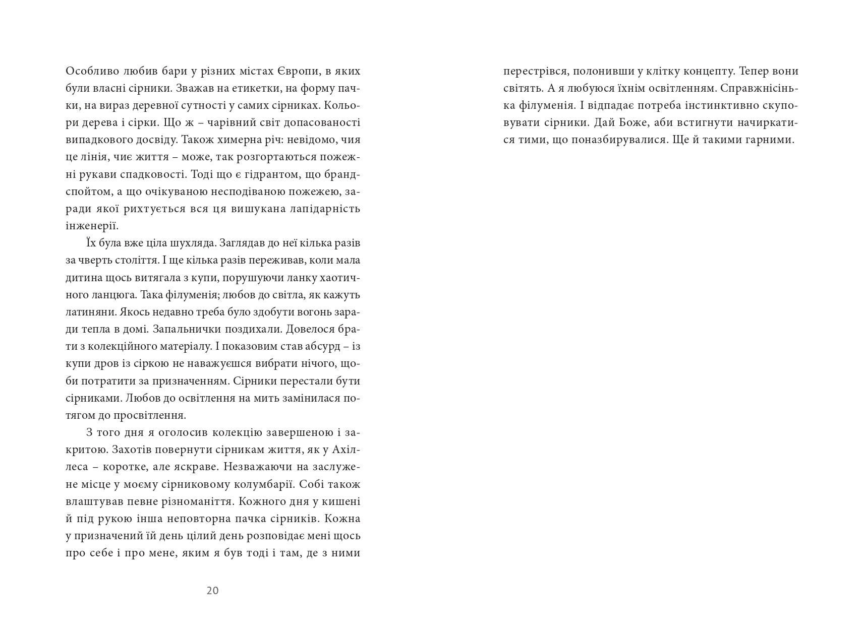 Books XXI - File