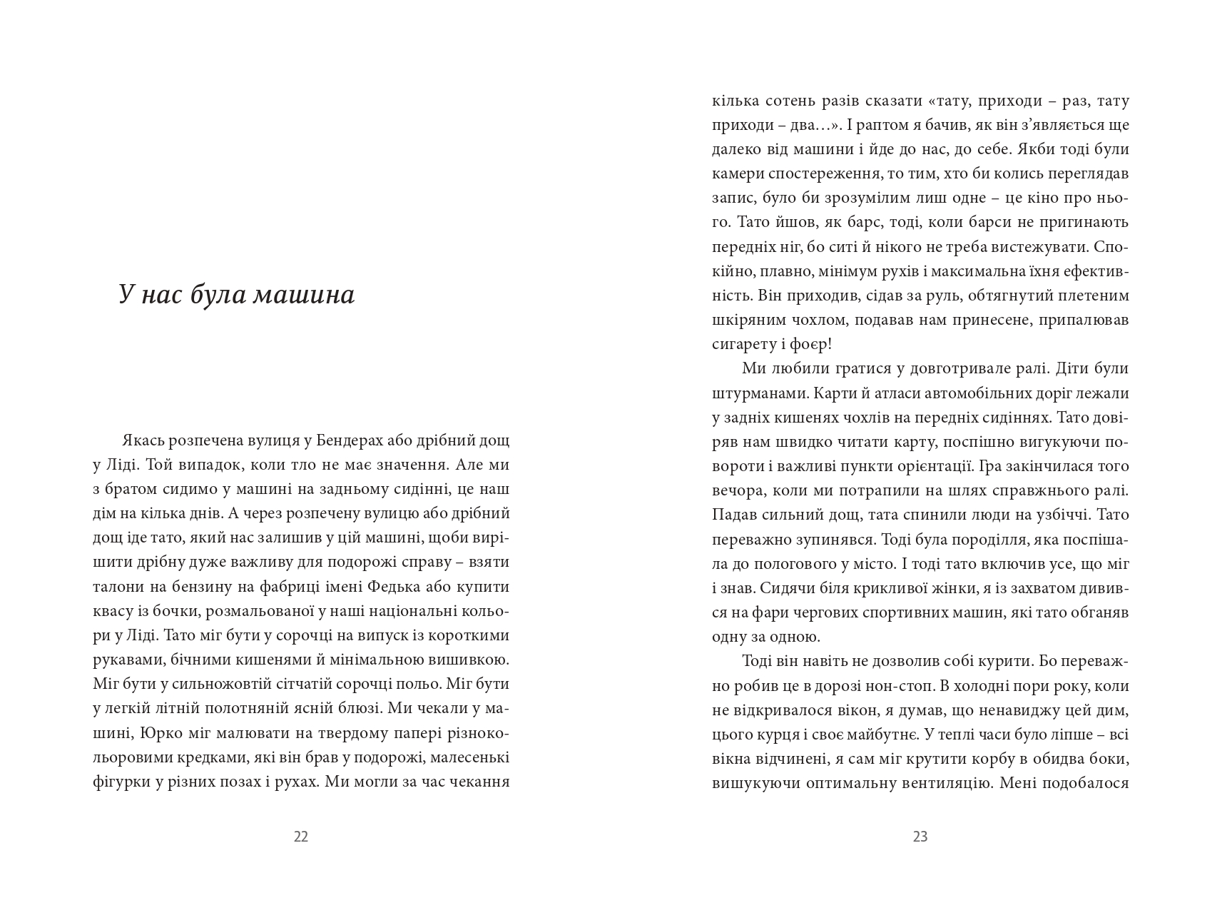 Books XXI - File