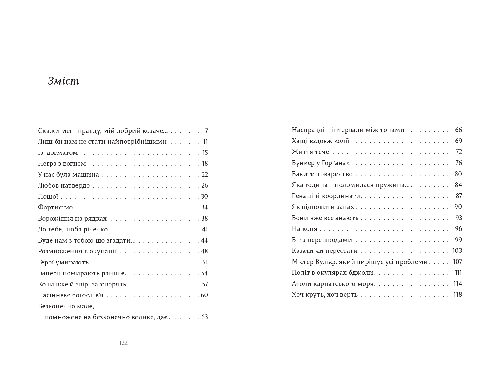 Books XXI - File