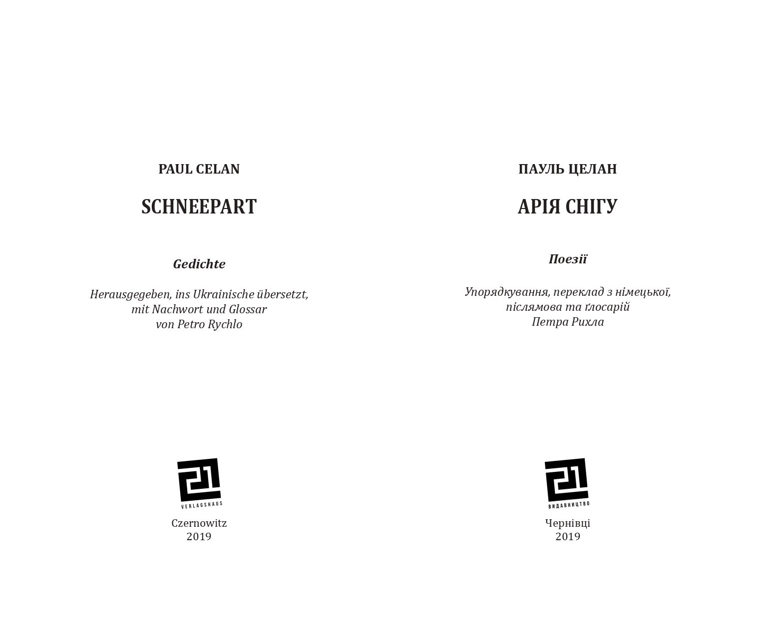 Books XXI - File