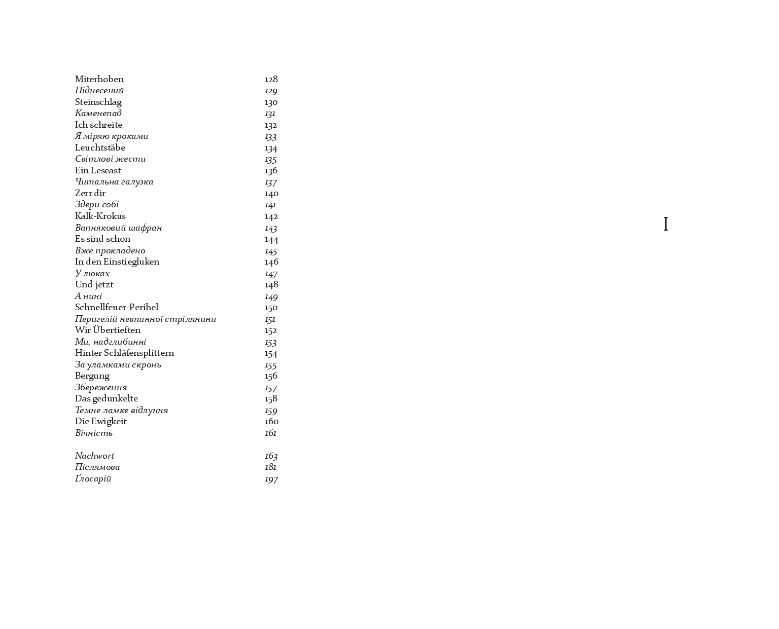 Books XXI - File