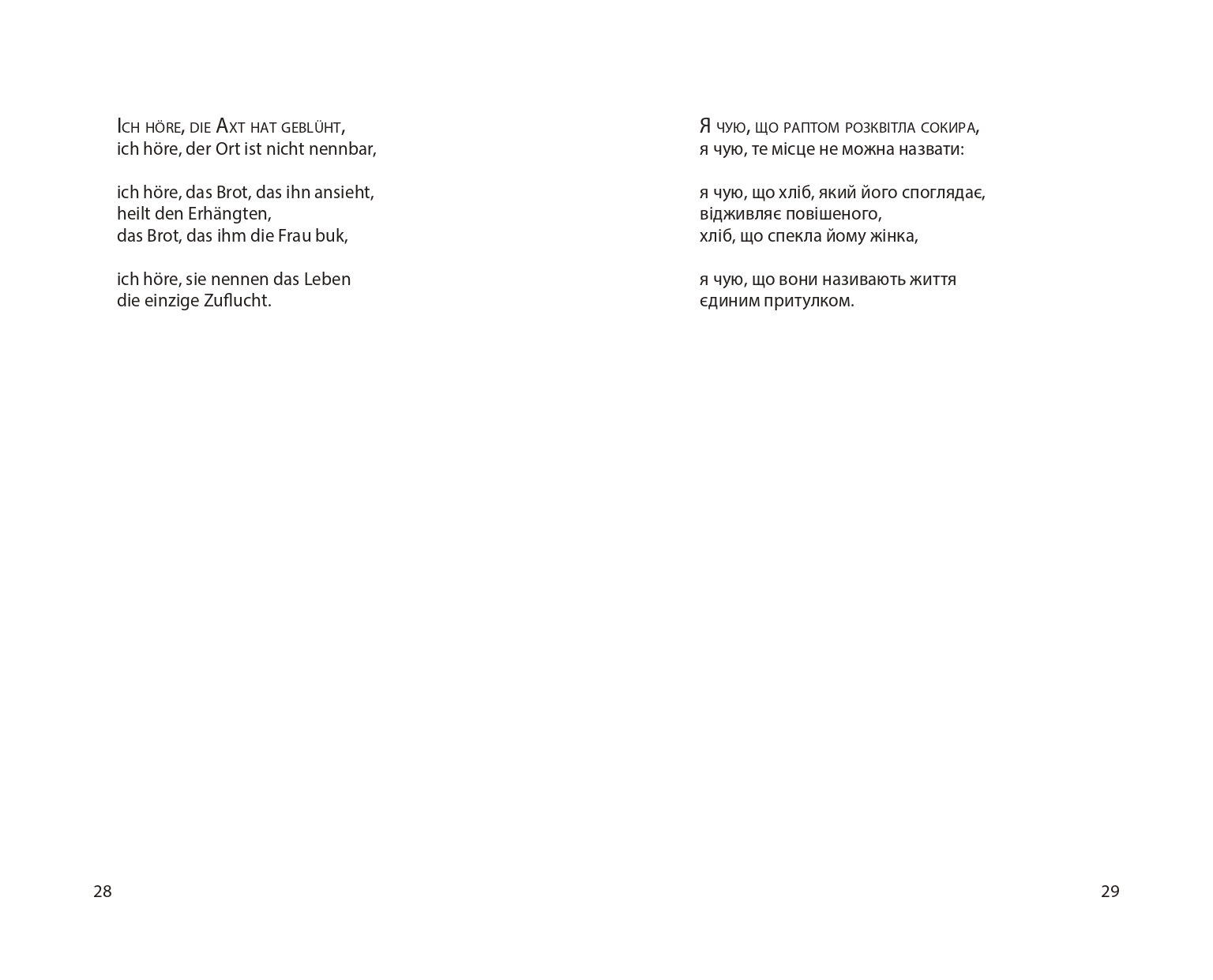 Books XXI - File
