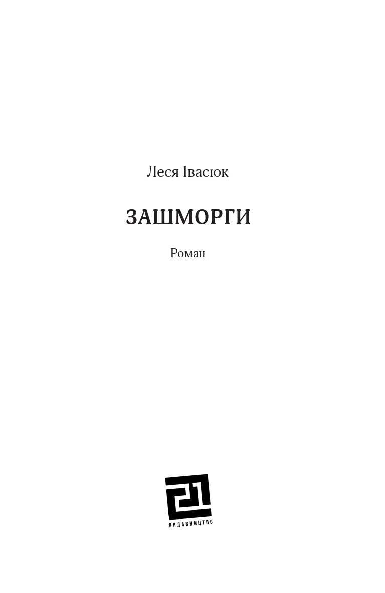 Books XXI - File
