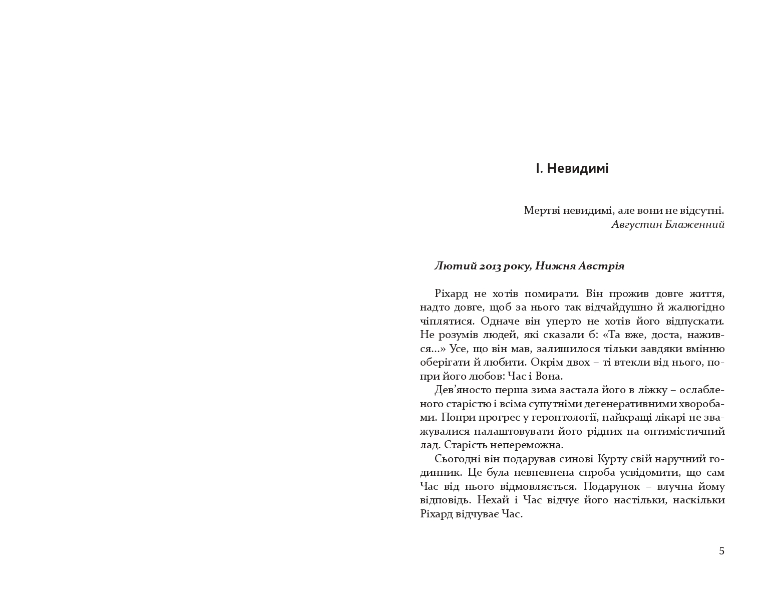 Books XXI - File