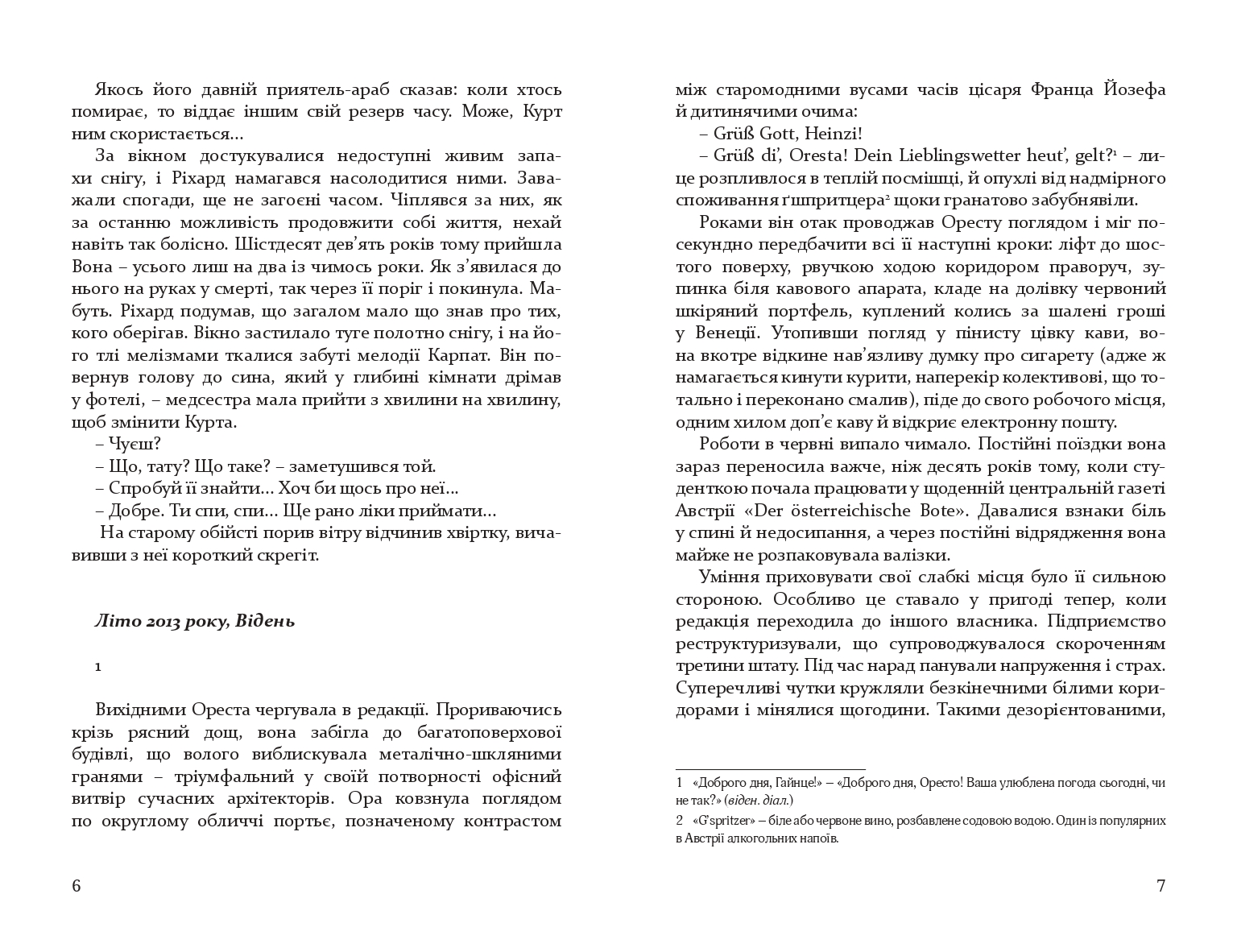 Books XXI - File