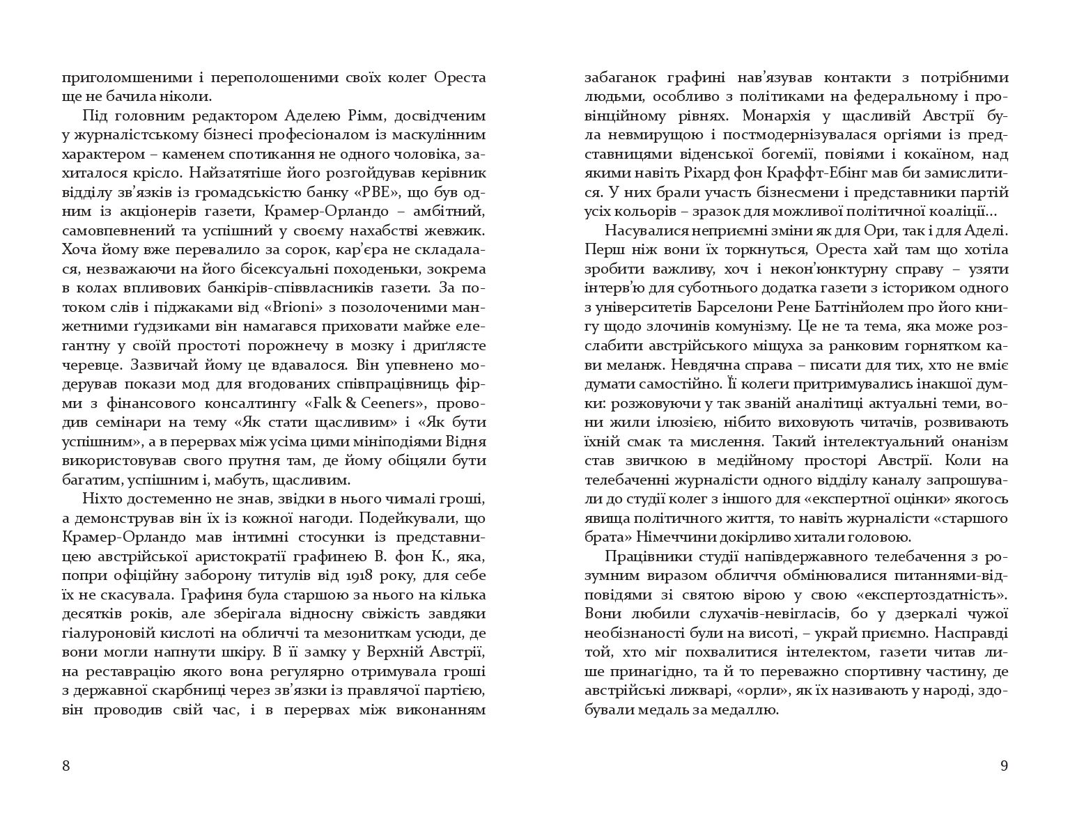 Books XXI - File
