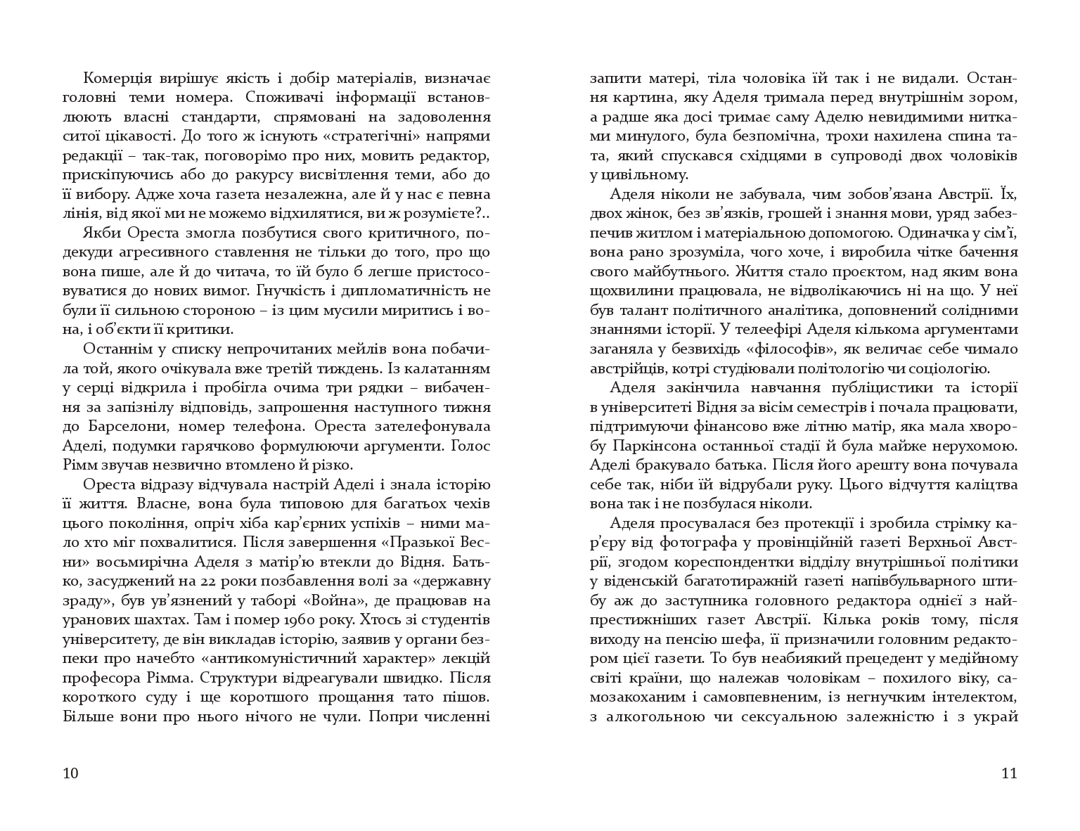Books XXI - File